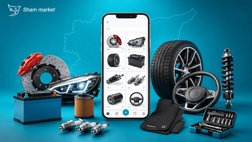 How to Buy and Sell Auto Parts, Accessories and Tuning Products in Syria