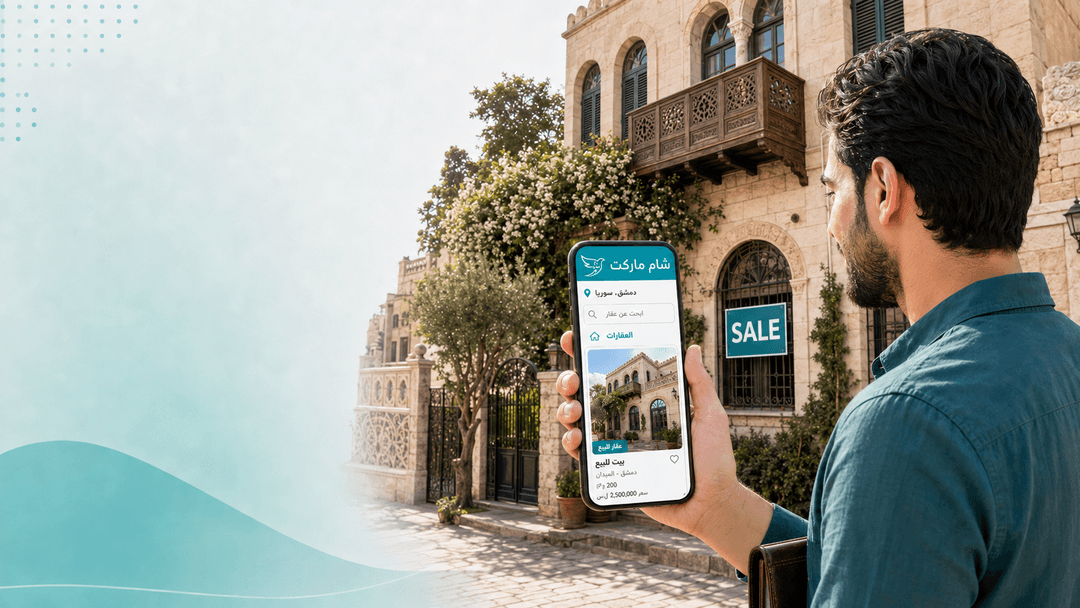 How to Find a Home for Sale or Rent in Syria: A Practical Guide